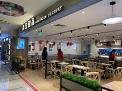 大堂-满记甜品(巴黎春天宝山店)