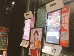 -肯德基(孝陵卫地铁站店)