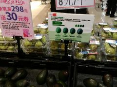 -AEON永旺(东方宝泰店)