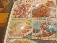 -梦山水日本烧肉(五四广场店)