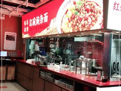 自助取餐区-遇见小面(广州南站店)