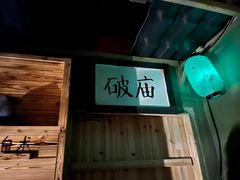 -奇门密室(五一新干线店)