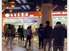 -白玉兰食品(甜云店)