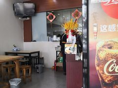 大堂-隆轩面馆(嫩江路店)