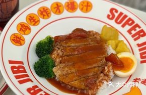 Scallion Oil Pork Chop Rice