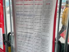 -四川天府新区人民医院