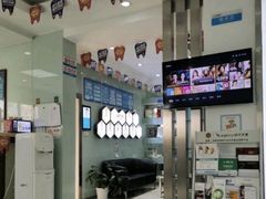 -品凯口腔(丰潭门诊)