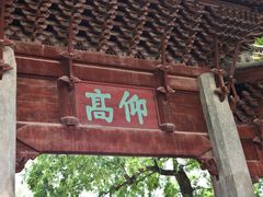 -汇龙潭