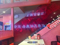 -何师傅美蛙鱼头(汉街店)