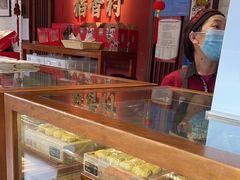 -稻香村(文殊院旗舰店)