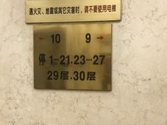 -上海报业大厦