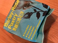 -HappyMiss花满楼·鲜花饼·鲜花茶·伴手礼(上海环球港店)