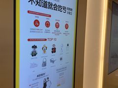 -新罗免税店