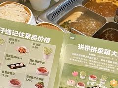 -海底捞火锅(团结桥店)