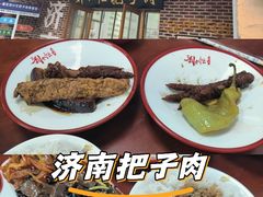 -刘小忙把子肉(北园大街总店)