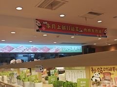 -一围小火锅(佳兆业广场店)