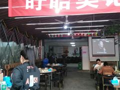 门面-一品龙虾(新都店)