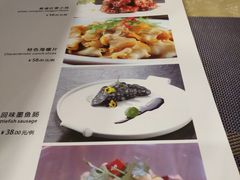 菜单-蝶苑(吴江路店)