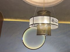 -南山翁新概念川菜(江宁万达广场店)