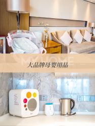 -蜜悦居月子会所(环贸中心店)