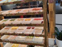 -袁记串串香(梁家巷店)