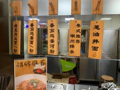 -广州白云国际机场-T2航站楼