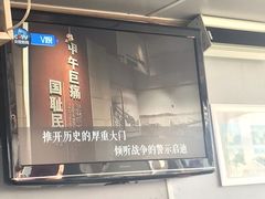 -中国甲午战争博物院