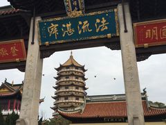 -海天禅寺
