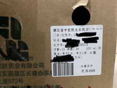 -湖北省中医院(光谷院区)