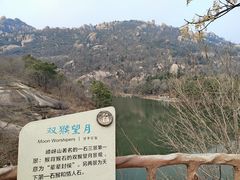 -嵖岈山风景区