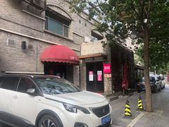 -106餐厅(山水文园店)