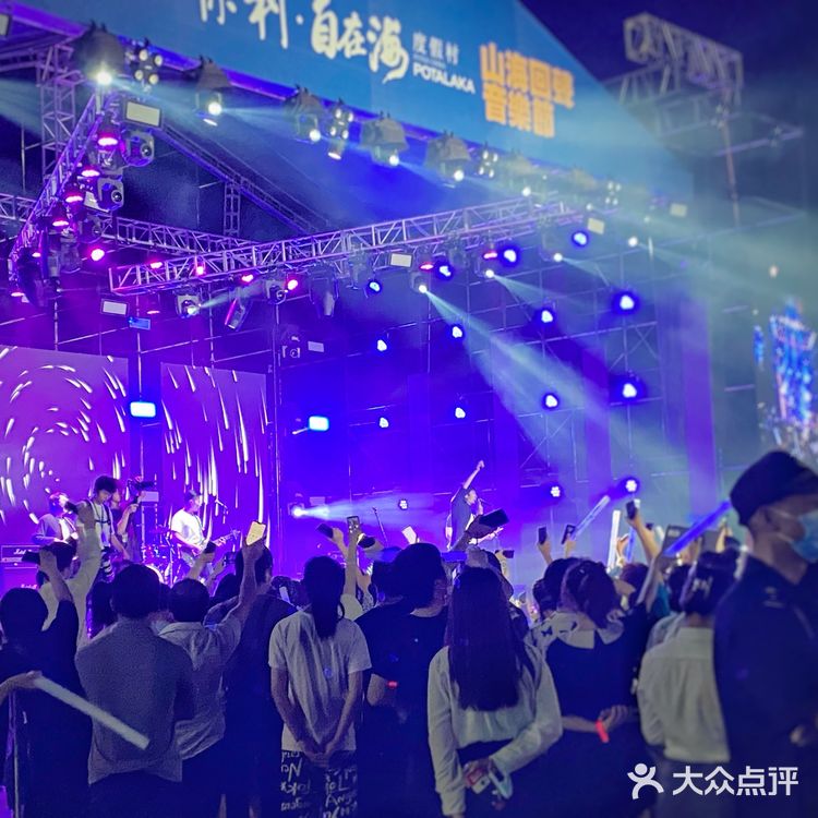昨天在朱家尖的音乐节，有鹿先森