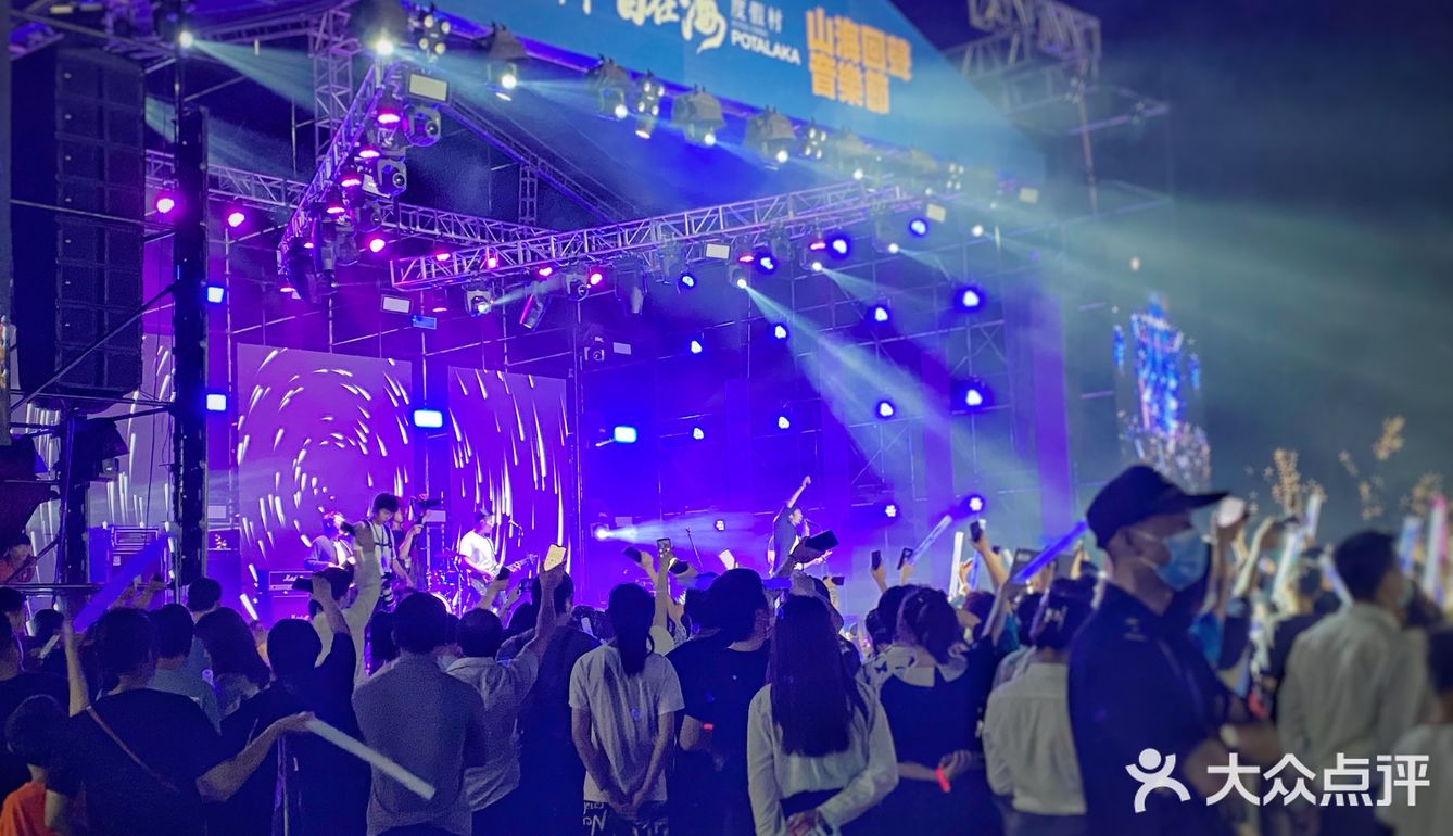 昨天在朱家尖的音乐节,有鹿先森
