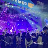 昨天在朱家尖的音乐节,有鹿先森