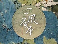 -杭州宝龙艺术中心