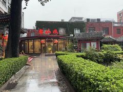-月坛宾馆-聚仙楼餐厅