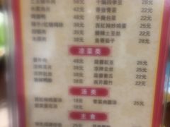 -雲栖斜街炸酱面馆