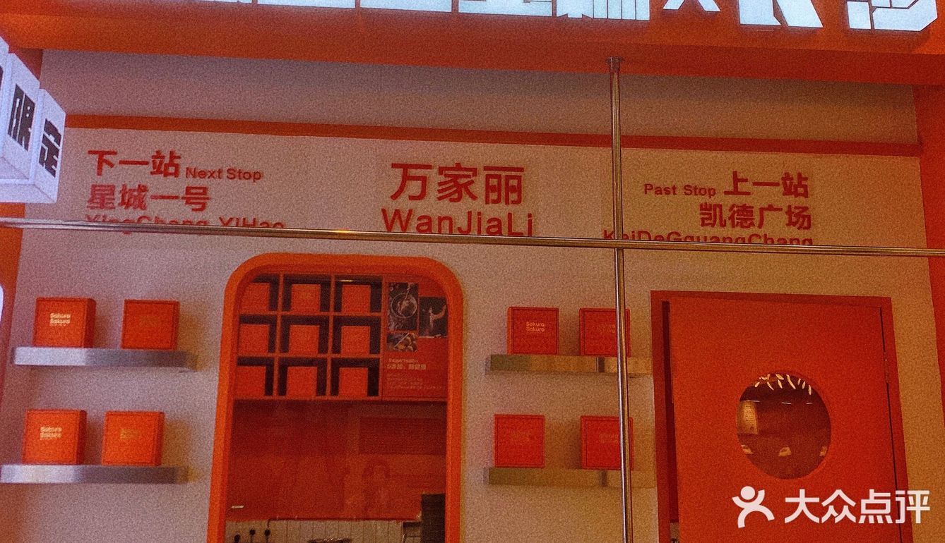 蛋糕界的爱马仕 | 长沙首家芝士蛋糕 | 巨好吃