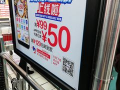 -家乐福(八宝街店)