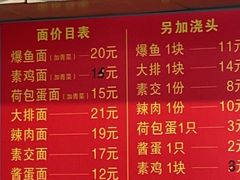 -小桃园餐厅