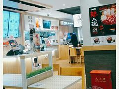 -吉野家(人和香港城店)