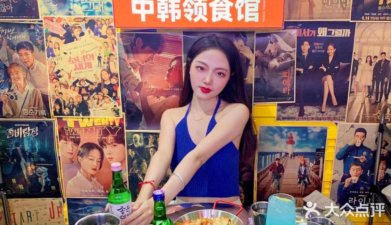 5刷都不为过🇰🇷痞幼同款韩国料理又又上新‼️