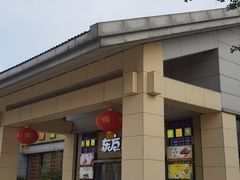 -八仙台服务区-停车场