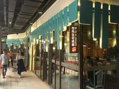 -付掌柜在成都·热炒砂锅集(金禾店)