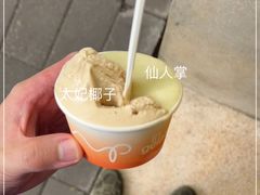 -Dip in Gelato(富民路店)