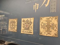 -四川大学博物馆