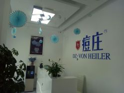 -痘庄·科学祛痘领跑品牌