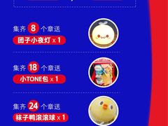 -LLJ夹机占(正佳广场店)