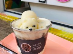 -茶是一枝花泡茶店