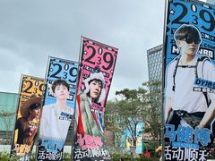 -平安金融中心云际观光层